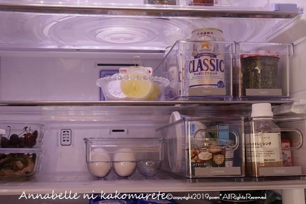 ニトリ 冷蔵庫内を有効的に使って美しく見せるクリアなケース アナベルにかこまれて Powered By ライブドアブログ