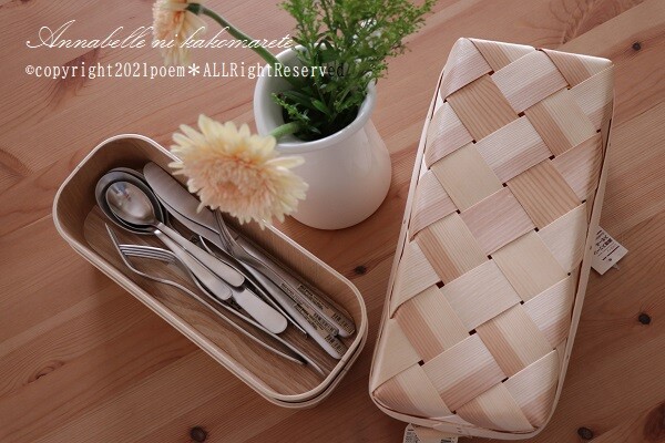 無印良品 自然素材の収納ケースはナチュラルなインテリアに馴染みやすい アナベルにかこまれて Powered By ライブドアブログ