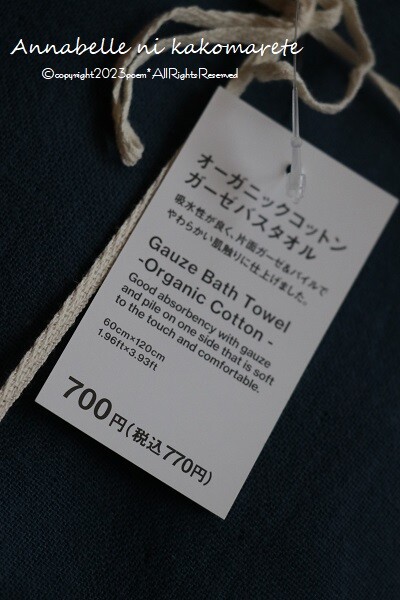 ◆メルカリ初登場◆新品・未使用◆気き杉パワーペンダント２個セット ◇メルカリ初登場◇新品・未使用◇気き杉パワーペンダント2個