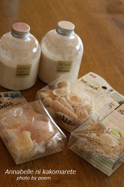 2daiso