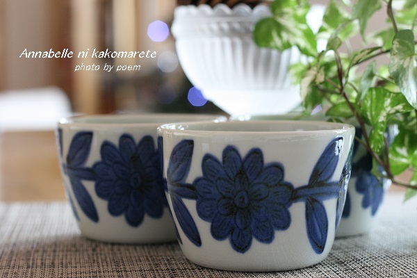 デイジーカップ