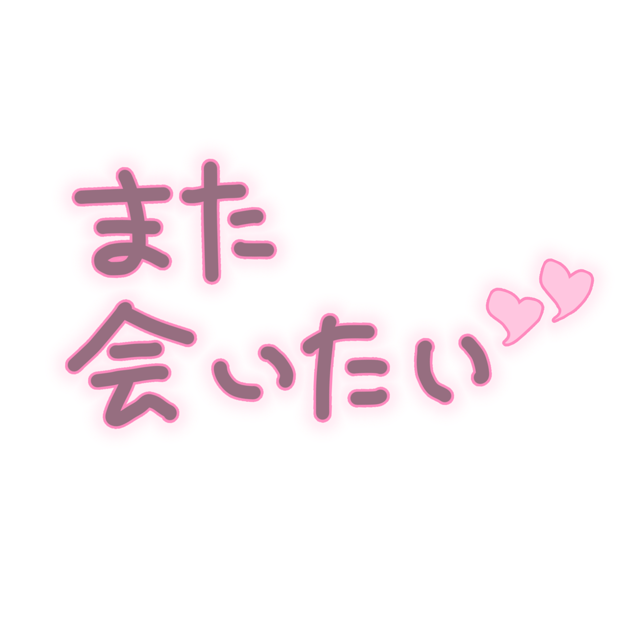 量産や地雷系 ゆるかわ動物フリー素材 ぽえぽえこのフリー素材屋さん 量産や地雷系 ゆるかわ動物フリー素材 ぽえぽえこのフリー素材屋さん
