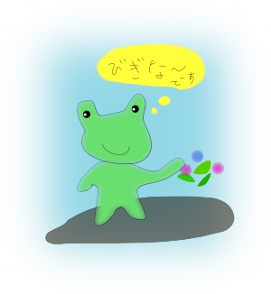 �����뤯��2-2