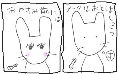 ���٤����ˤ�