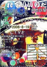 8-19�ϵ岰