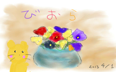 �Ӥ���4-1