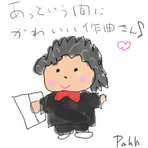 たのしく歌おう2