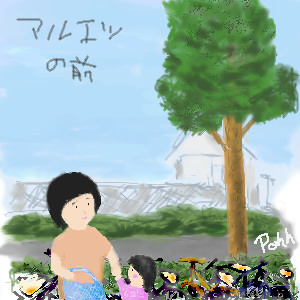 �ޥ륨�Ĥ���