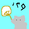 patapata