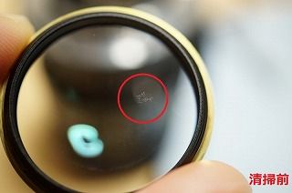 Nikon AF MICRO NIKKOR 60mm F2.8D のカビを分解/清掃 : 中古カメラ