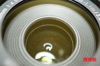 Nikon AF-P DX 70-300mm F4.5-6.3 G VR を分解/清掃 : 中古