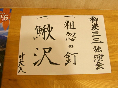 DSC04598
