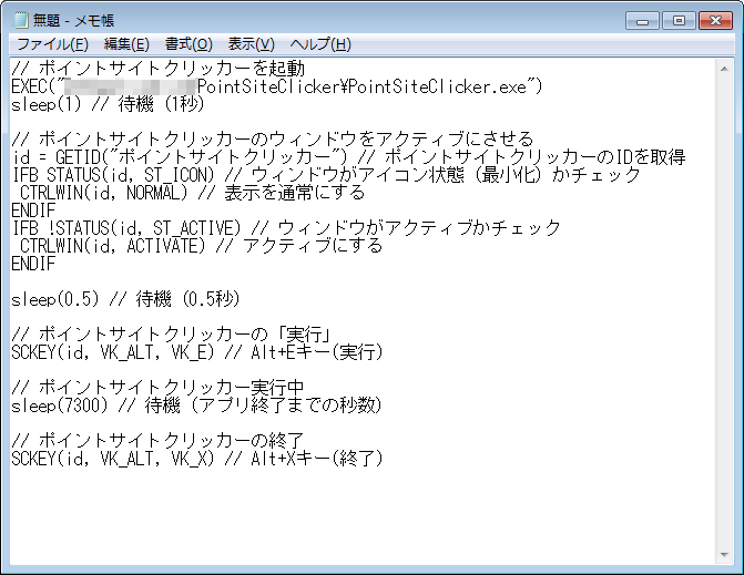 なるべく楽にポイントサイトで稼ぐコツ