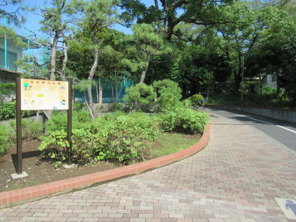 南砂 イオン 自転車
