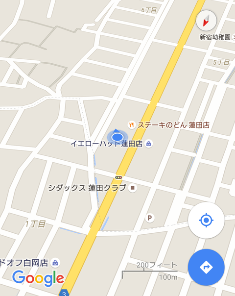 screenshotshare_20160325_122633