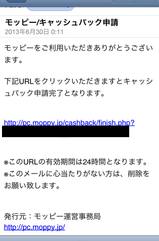 moppy-ex1