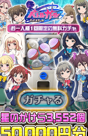 ポイントモールのバトルガールの星のかけら3552個は詐欺 危険 詐欺 悪質ポイントサイト一覧 ポイントモールのバトルガールの星のかけら3552個は詐欺 危険 詐欺 悪質ポイントサイト一覧