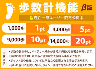 hosuu
