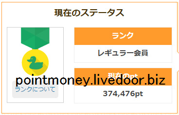 pointpoint