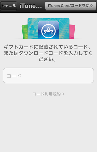 ツムツムのルビー無料配布詐欺に騙されてしまった人へ 危険 詐欺 悪質ポイントサイト一覧