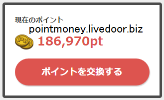 mtokupoint