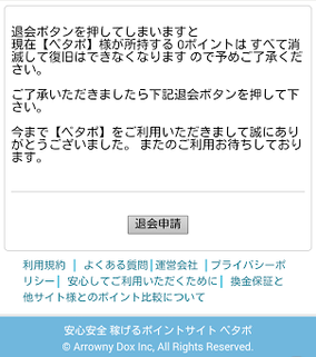 petapotaikai1
