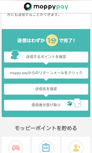 moppypay