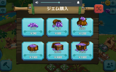 パラダイスベイのジェム円無料配布は嘘で危険な詐欺 危険 詐欺 悪質ポイントサイト一覧