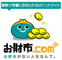 osaifucom