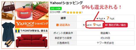 yahoo2
