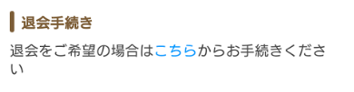 chobirich7