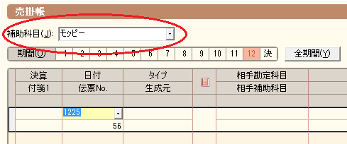 ポイントサイトの確定申告の付け方 売掛帳 編の巻を公開 危険 詐欺 悪質ポイントサイト一覧
