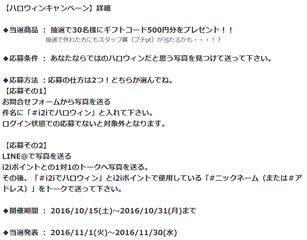 危険 詐欺 悪質ポイントサイト一覧 危険 詐欺 悪質ポイントサイト一覧
