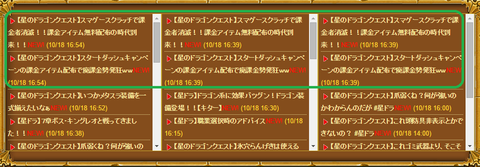 sagi