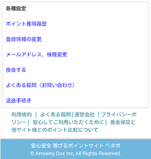 petapotaikai