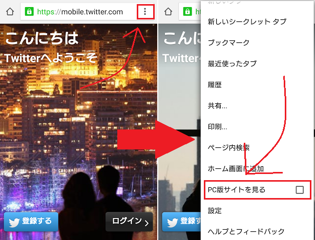 ツムツムやモンストのツイートが勝手にされる場合の解除方法 危険 詐欺 悪質ポイントサイト一覧 ツムツムやモンストのツイートが勝手にされる場合の解除方法 危険 詐欺 悪質ポイントサイト一覧