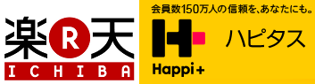 rakutenhapitas