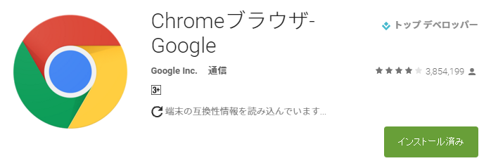 ツムツムやモンストのツイートが勝手にされる場合の解除方法 危険 詐欺 悪質ポイントサイト一覧