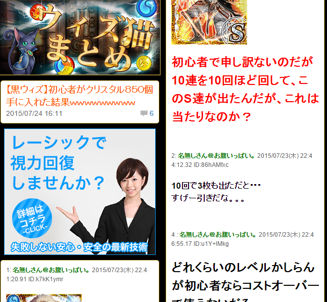 詐欺 黒猫のウィズのクリスタル850個にまだ騙されてるの 危険 詐欺 悪質ポイントサイト一覧 詐欺 黒猫のウィズのクリスタル850個にまだ騙されてるの 危険 詐欺 悪質ポイントサイト一覧