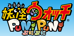 偽の妖怪ウォッチぷにぷに メダル無料配布 詐欺にご注意 危険 詐欺 悪質ポイントサイト一覧 偽の妖怪ウォッチぷにぷに メダル無料配布 詐欺にご注意 危険 詐欺 悪質ポイントサイト一覧