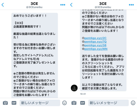 3ce1