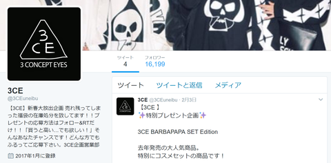 3ce