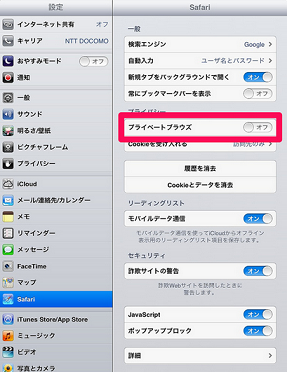 ポイントgo ポイントモールの退会方法を画像付きで解説 危険 詐欺 悪質ポイントサイト一覧