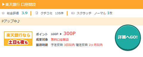 osaifucom4