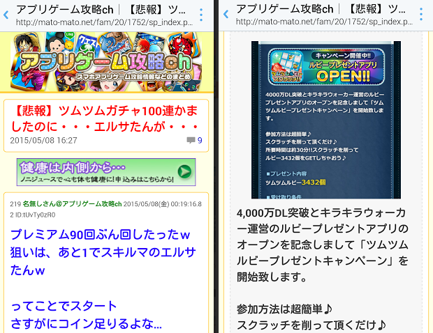 人気のファッショントレンド 無料ダウンロードキラキラ ウォーカー アプリ