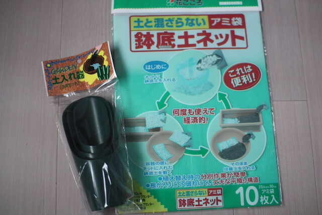 正規販売店】 花ごころ 鉢底ネット 10枚入 qdtek.vn 正規販売店】 花ごころ 鉢底ネット 10枚入 qdtek.vn