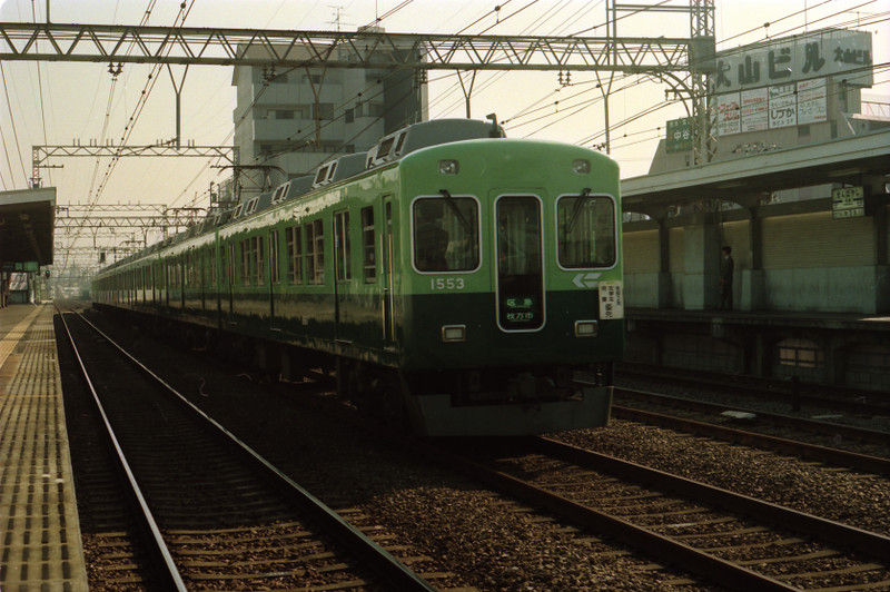 女学生・児童優先車両 : ポイントマニア京阪