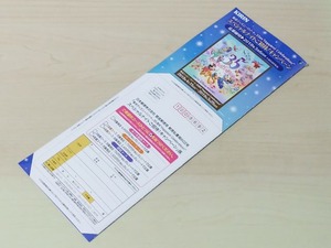 ローソン ディズニーキャンペーン