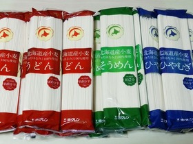 北海道産小麦 きたほなみ 麺セット
