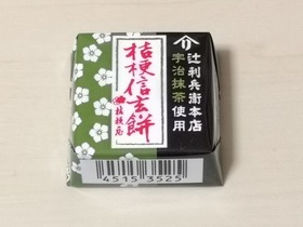 チロルチョコ 桔梗信玄餅 宇治抹茶